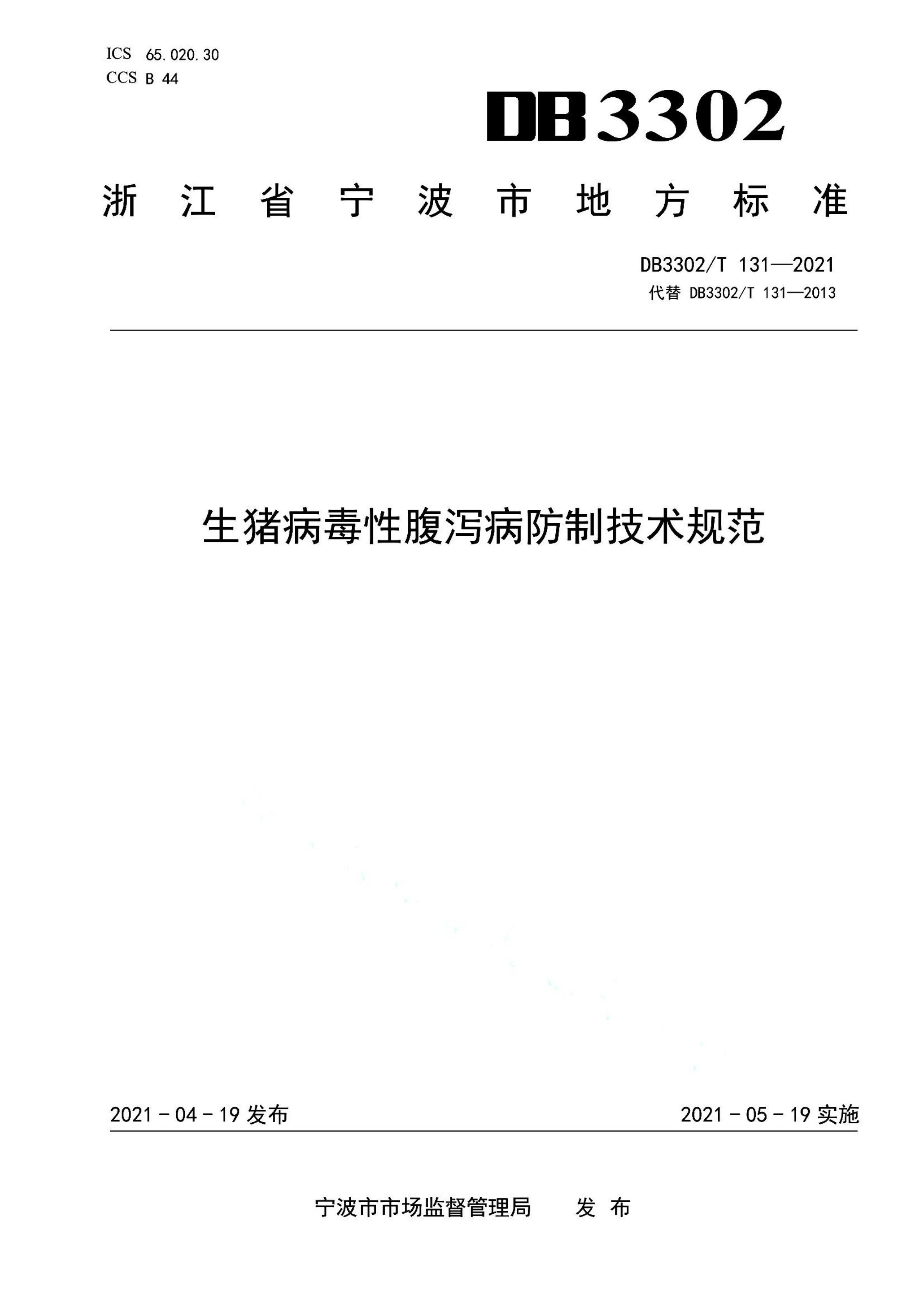 资源详情图